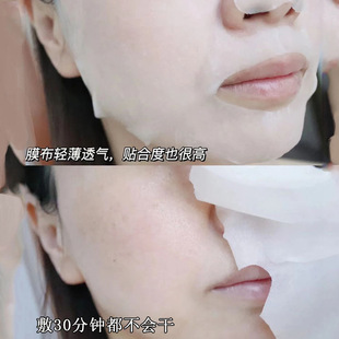 Cold Compress Mask Microneedle Postoperative First Aid Retreat Red Relieving Sensitive Muscle Hydrating Beauty Salon Repair Mask Single Piece