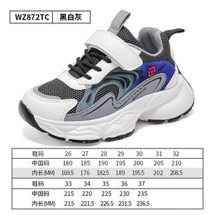 Warrior children's shoes Children's sneaker 2023 autumn new boys' versatile genuine goods white shoes girls' breathable mesh shoes