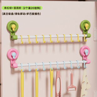 Dopamine Track Hook Suction Cup Kitchen Cabinet Door Invisible Hook Freely Adjustable Suction Cup Row Hook