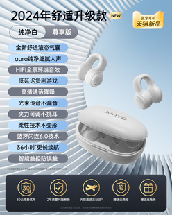 Jinyun Bluetooth-гарнитура Ци и костная проводимость 2024 новый беспроводной спортивный не в ушной зажим высокого класса