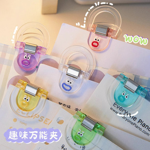 Color universal clip transparent small clip folder test paper file storage push push clip seamless edge corner clip sealing clip