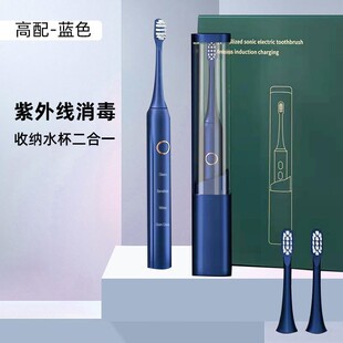 Smart Electric Toothbrush Charging Magnetic Levitation DuPont Soft Hair Couple Adult Automatic Sonic Electric Toothbrush
