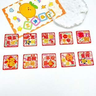 Acrylic double-sided character card accessories safe joy pendant acrylic text card inspirational keychain beautiful meaning