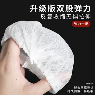 Internet bar Internet Coffee non-woven disposable headset cover running chicken LOL game dustproof sweat-proof earmuffs