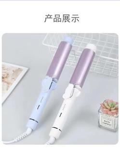 Large wave ceramic hair curler 40mm large roll negative ion curler does not hurt hair large wave curly hair artifact