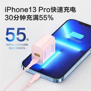 Зарядное устройство Pinsheng PD20W двухпортовый мини-портативный с быстрой зарядкой для сертификации Apple Huawei 3C Оптовая зарядная головка