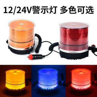Solar warning light car signal light red and blue flashing warning flash at night magnet suction roof light