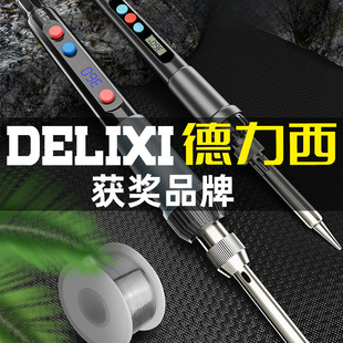 Electric soldering iron constant temperature household suit adjustable temperature electric soldering pen solder gun maintenance welding tool electric luo iron hcds
