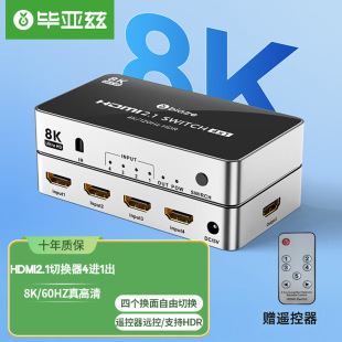 Biaz HDMI distributor one minute two one in two out support 4K HD video splitter