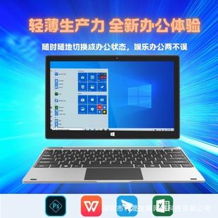 Cross-border new 10-inch tablet/Pad,J4125 quad-core office entertainment win10/11 system tablet