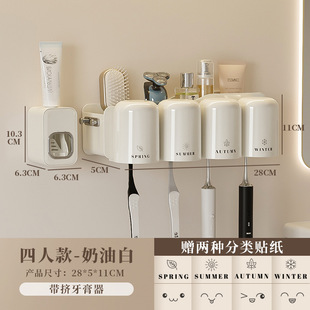 Toothbrush rack punch-free bathroom wall-mounted rack family suit mouthwash Cup Brush electric Tooth Cup wall-mounted