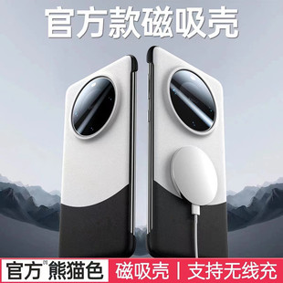 Подходит для Huawei Mate 60 Магнитный чехол для телефона Mate 60Pro Однотонный кожаный защитный чехол без полей Ультратонкая задняя крышка
