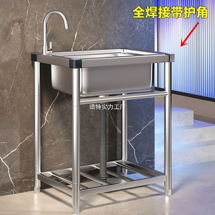 Commercial Kitchen Vegetable Basin 304 Stainless Steel Wash Basin with Bracket Integrated Sink Household Sink Large Single Sink
