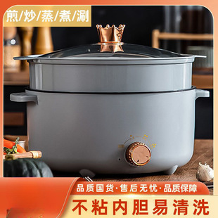 German Electric Pot All-in-one Frying Pan for Frying and Cooking Non-stick Electric Pot Household Electric Hot Pot Electric Wok