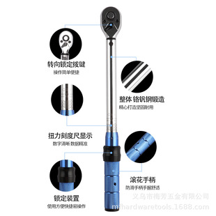 Foreign trade special for two-way torque ratchet wrench high precision adjustable auto repair maintenance torque adjustable kg wrench
