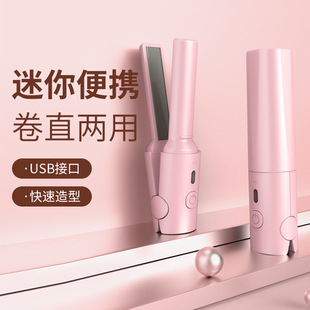 USB plug-in mini hair straightener straight roll dual-purpose electric curling iron power generation splint dormitory portable bangs