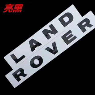 Applicable Land Rover LAND ROVER Word Mark Found 3/4 Cover English Letter Mark Front Mark Rear Rear Car Mark