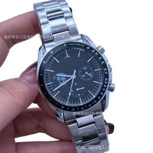 Super Series Fashion Mi Ou Family Commemorative Multi-functional Men's Watch Steel Chronograph for Agents