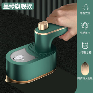 Two-in-one mini hanging iron folding portable hand-held electric iron small household travel ironing clothes tool
