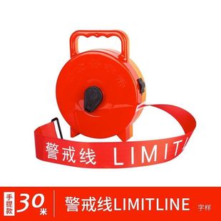 Thickened canvas warning boundary isolation line disc type warning and epidemic prevention warning line isolation belt construction warning system