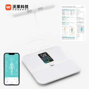 Volai manufacturers intelligent household body fat scale convenient fat measurement eight electrode precision body scale small weighing scale wholesale