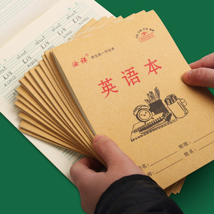 32K primary school students' cowhide double-sided exercise book kindergarten Tian Ge is divided into pinyin, new words, grass grid, Chinese, etc.