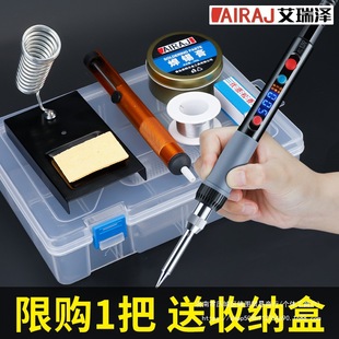 Erez Electric Soldering Iron Household Small Electric Soldering Pen Maintenance and Welding suit Professional Grade Electric Luo Iron Soldering Gun