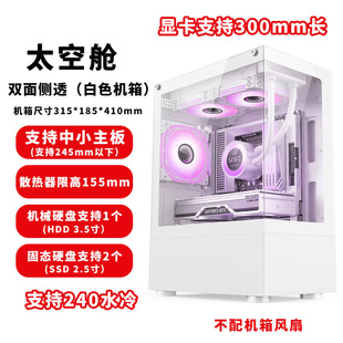 Бесплатная доставка ATX настольный компьютер боковой через 3.0 игровой стеклянный размер пустой корпус питания водяного охлаждения задней линии M