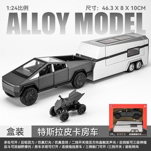 1:24 Тесла пикап RV мальчик внедорожник модель коллекции пикапа игрушечный автомобиль набор оптом