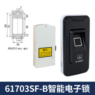 Locker Induction Sauna Lock Gym Bathroom Closet Cabinet Door Lock Billiard Stick Cabinet Lock Charging Pile Lock