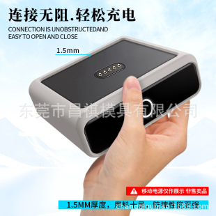 for Anker Prime Bank 100W mobile power charging base protective case silicone case