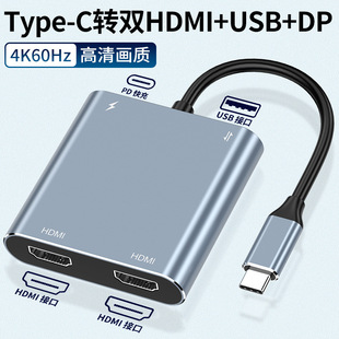 Один перетаскиватель четыре Type-c расширяет док-разъем USB3.0 Многофункциональный ноутбук концентратор