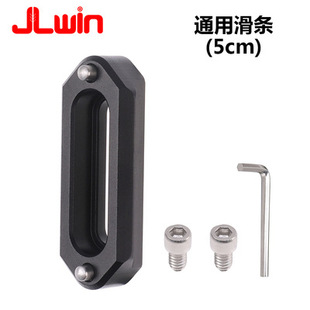 JLwin Camera Universal Rabbit Cage Chute Upper Handle Camera Rabbit Cage Cold Boots Expansion Chute Handle Bracket