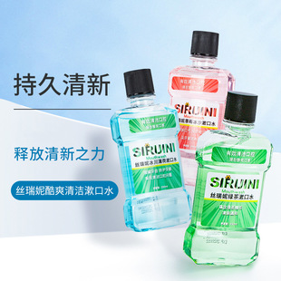 in stock Bottle Probiotic Mouthwash Clean Mouth 500ml Mouthwash Large Capacity Mint Wholesale Mouthwash