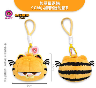Новый подлинный кот Garfield кот Гарфилд сумка сумка подвеска плюшевая кукла школьная сумка подвеска