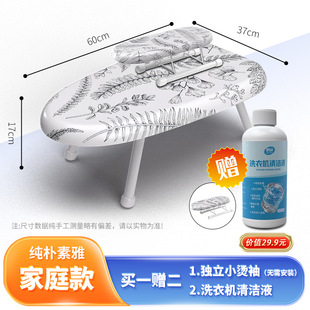 Ironing Board Household Foldableing Ironing Board Desktop Small Electric Iron Ironing Pad Ironing Pad Rack Mini Weiyan