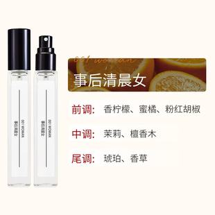 Ksseacoco perfume sample 10ml tremolo net red live broadcast lasting fragrance night market stall cheap perfume