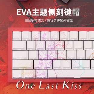 EVA theme side engraved transparent PBT key cap thermal sublimation process 68 key cap 61 key cap wooting