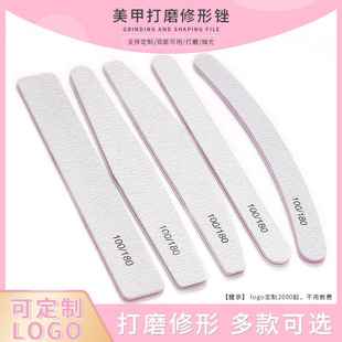 Factory direct supply nail polish tool double-sided frosted nail file nail polish rub nail sand nail nail setback