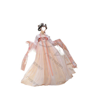 Dunhuang Dance Clothing Original Silk Women's Hanfu Gradient One Piece Flying Dance Ancient Style Dunhuang Cardamom Love Pipa