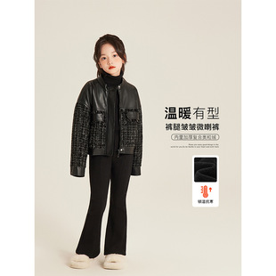 Amybaby Girls' Pants Winter 2024 New Stretch Casual High Waist Slimming All-match Flared Pants