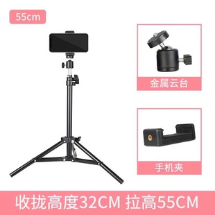 Mobile phone live support 1.6/2.1 m thermometer folding tripod floor photography live beauty tripod