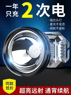 Induction headlight strong light charging super bright head-mounted outdoor long endurance night fishing special led flashlight lighting