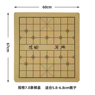 Chinese Chess Board Leather Board Double-sided Thickened Velvet Board Foldable Student Adult Board Cloth