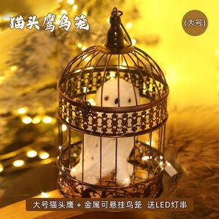Hedwig Magic Messenger Owl Snow Owl Plush Small Pendant Summer Vacation Tree Keychain Ornaments Plush Summer Vacation