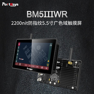 Portkeys Eiken Electronics BM5WR подсветка 5,5 дюймов зеркальная зеркальная микро-одиночная сенсорная монитор управления KOMODO
