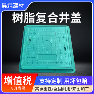 Composite resin manhole cover round square polymer power cable trench municipal square cover rain sewage grate