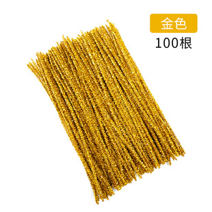 Colorful hairy root twist stick glitter wool strip kindergarten children's creative DIY handmade beautiful Labor materials