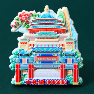Wenchuang Tourism Refrigerator Stickers City Creative Travel Magnetic Stickers Beijing Xi'an Scenic Spots Souvenir Resin Refrigerator Stickers