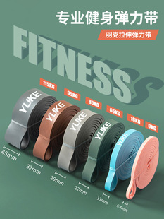 elastic belt fitness men's resistance belt strength training yoga pull rope women's hip pull-up auxiliary booster belt